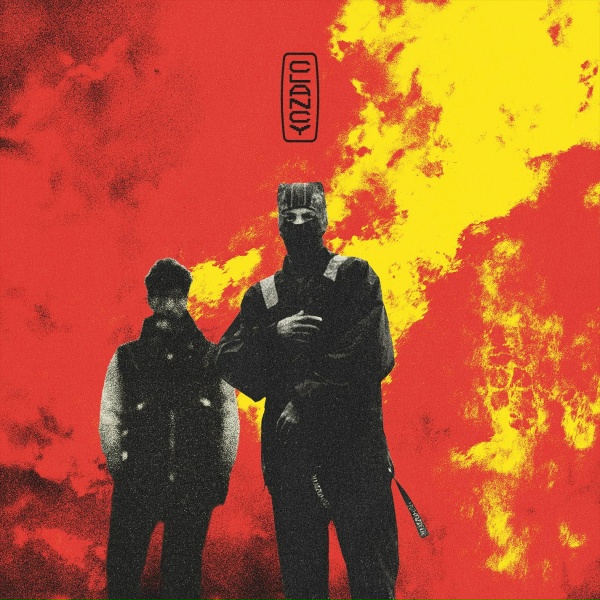 Обложка: twenty one pilots - overcompensate
