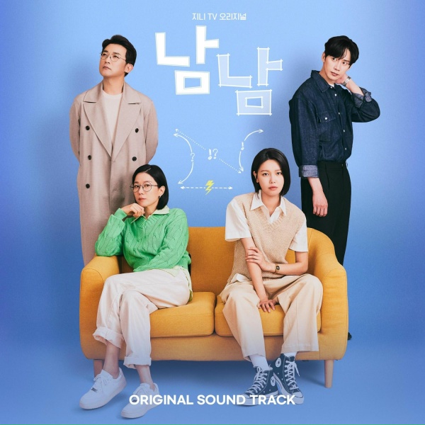 Обложка: Kim Dong Hyuk, Choi Moonseok - Hey Mama