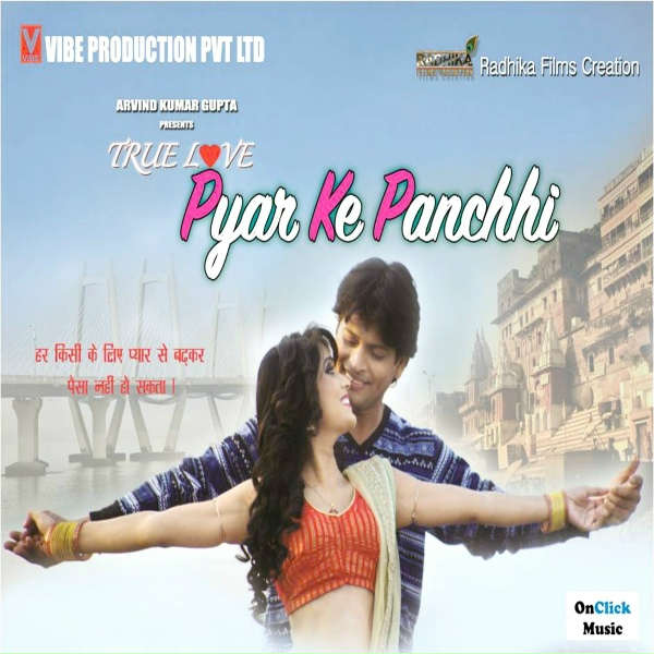 Обложка: Udit Narayan, Khushboo Jain - Gun Guni Raat Mein