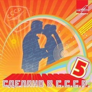 Обложка: Духовой оркестр Санкт-Петербурга - Свадебный марш