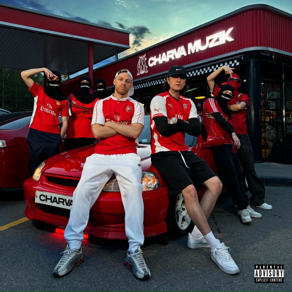 Обложка: FOLKPRO, dekabrj feat. SPIRITNIGHT - 3 Chillerz