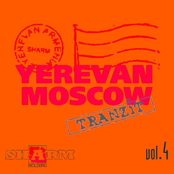 Обложка: Artur Ispiryan, A'Studio - Asum en te