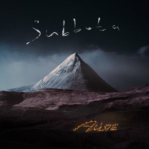Обложка: Subbota - Ай я е