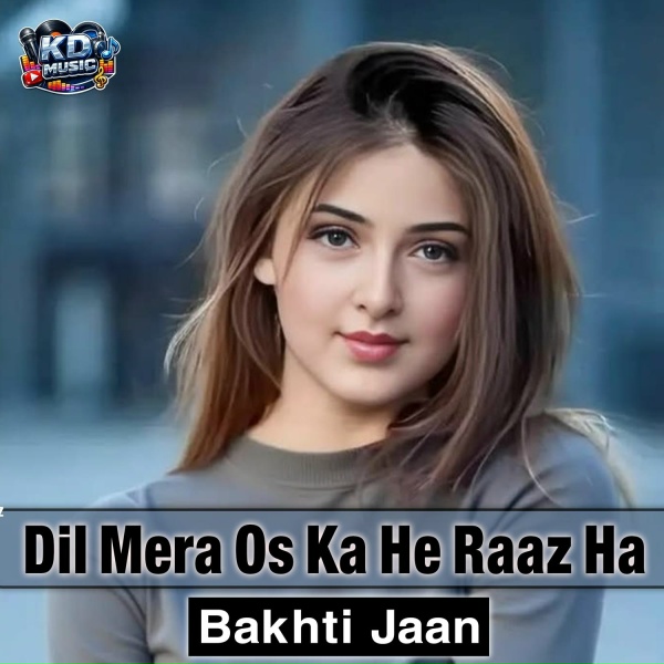 Фото: Bakhti Jaan