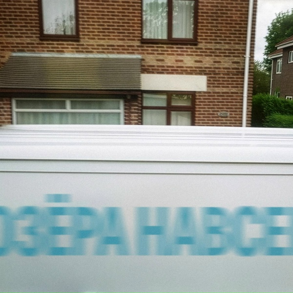 Обложка: Озёра - ГОРОД