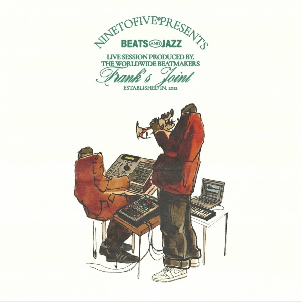 Обложка: Philanthrope, NINETOFIVE - Frank's Lunch
