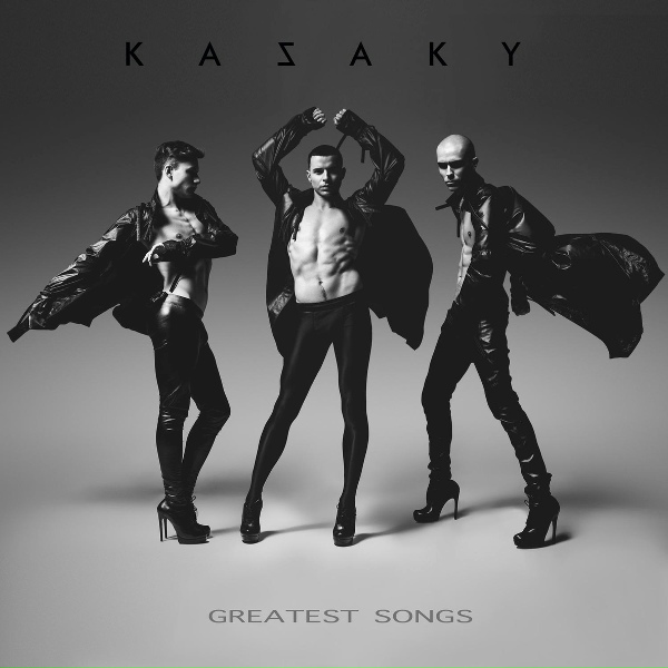 Обложка: KAZAKY - The Sun