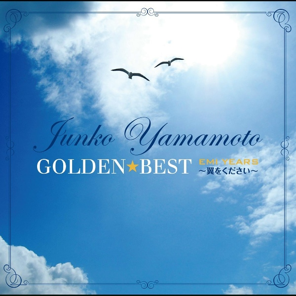 Обложка: Junko Yamamoto - Akai Hana Shiroi Hana