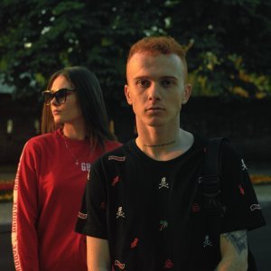 Обложка: Groove - С другим