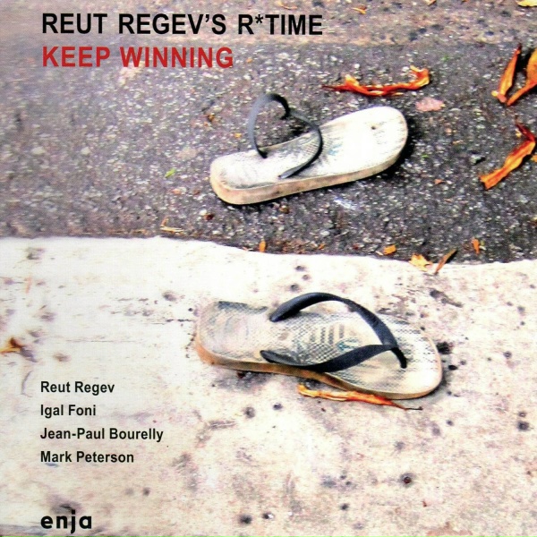 Обложка: Reut Regev's R*time - Up in the Sky