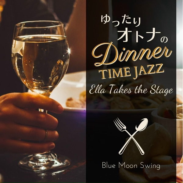 Обложка: Blue Moon Swing - 80'S Bar