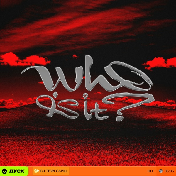 Обложка: DJ TEWI CKИLL - WHO IS IT?