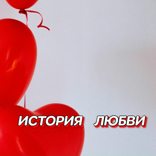 Обложка: Гравитация - СНЕЖИНКИ КРУЖАТСЯ В НОЧИ