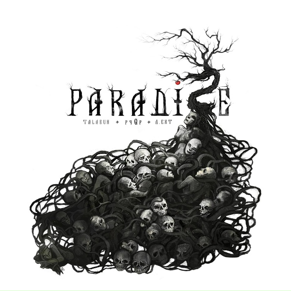 Обложка: Talabun, pqQp, d.ext - Paradise
