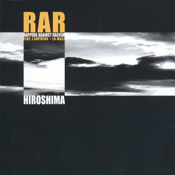 Обложка: Rappers Against Racism - Memories