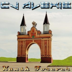 Обложка: CJ Alexis - Kansk Forever