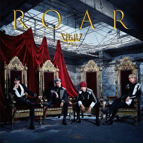 Обложка: OWV - Roar