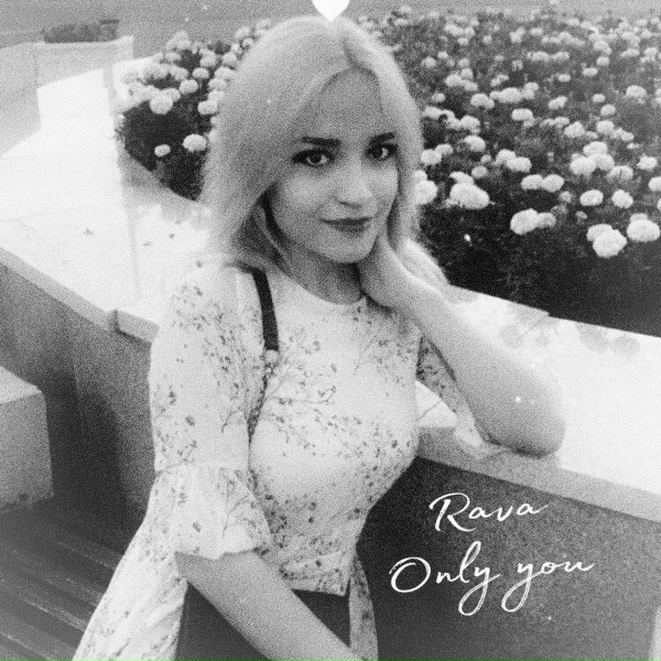 Обложка: RAVA - Only You