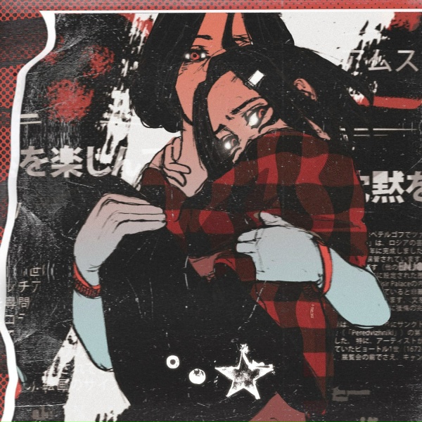 Обложка: лиззз, bastiense - am ster