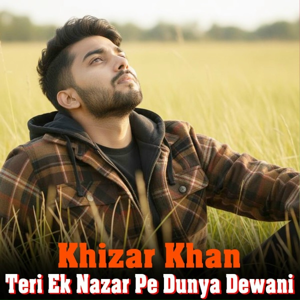 Фото: Khizar Khan