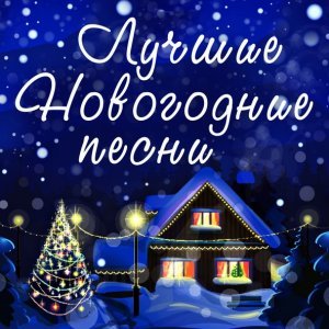 Обложка: Витас - 7 элемент
