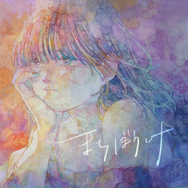 Обложка: Rokudenashi - Stood me up