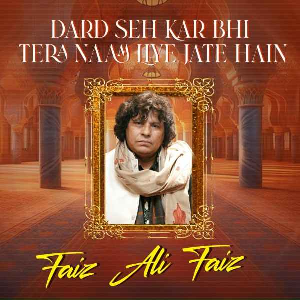 Обложка: Faiz Ali Faiz - Dard Seh Kar Bhi Tera Naam Liye Jate hain