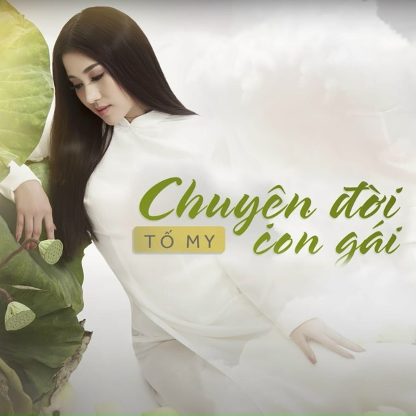 Обложка: Tố My - Chờ Người