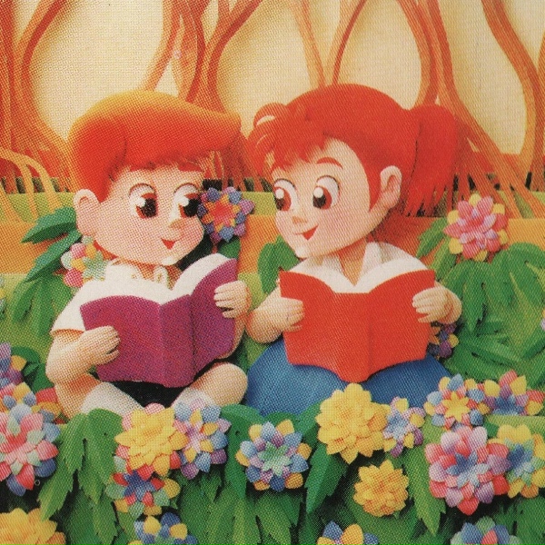 Обложка: 小蓓蕾组合 - 麻雀与小孩