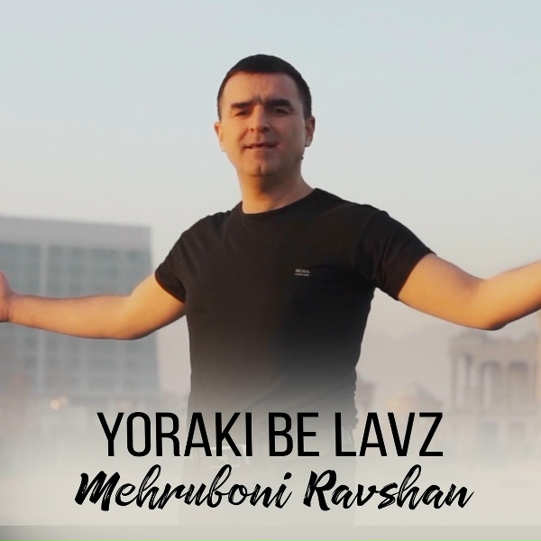 Обложка: Mehruboni Ravshan - Azizi Man Kujoi