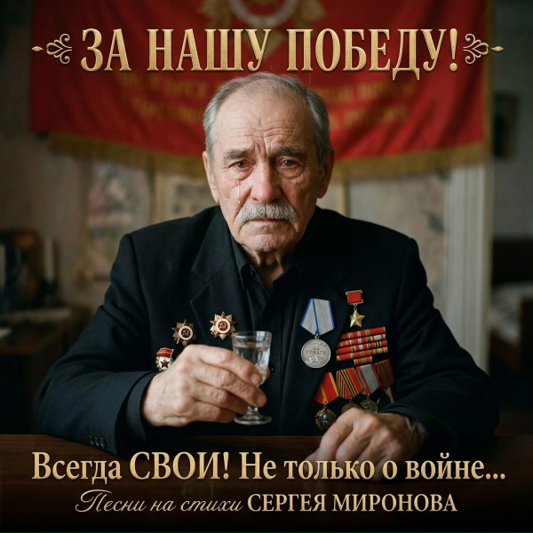 Обложка: Игорь Истуканов - СТАРАЯ ФОТОГРАФИЯ