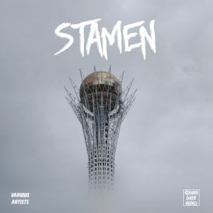 Обложка: Atomia - Torn