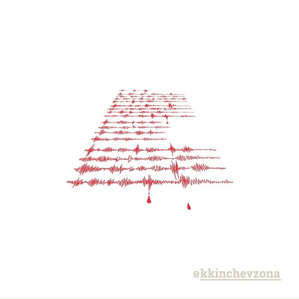 Обложка: @kkinchevzona - Перекати-поле