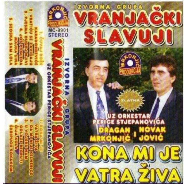 Обложка: Vranjacki slavuji - Imam Konu vatrenu