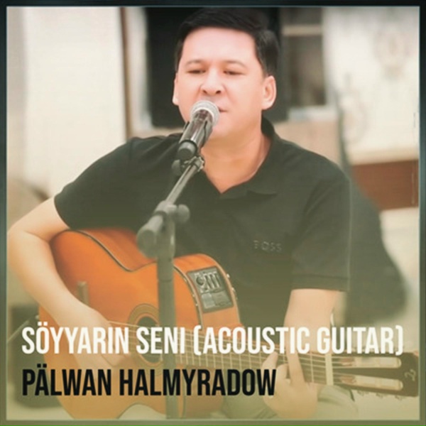 Обложка: Pälwan Halmyradow - Söýýarin Seni