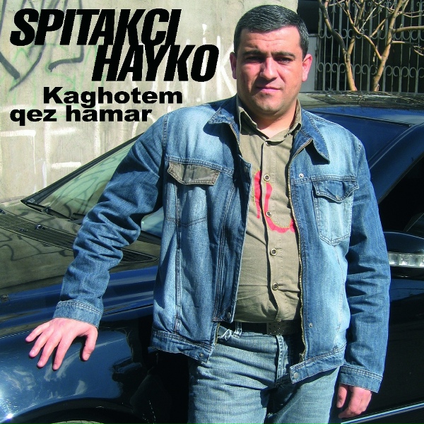 Обложка: Spitakci Hayko - Akh Nanars