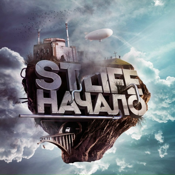 Фото: Stl1Fe
