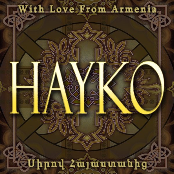 Обложка: Hayk Ghevondyan/Hayko/ - Мехкс ворн э