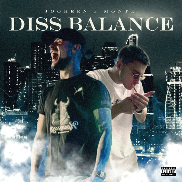 Обложка: Jookeen, Monte - DISS BALANCE