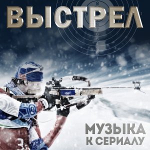 Обложка: Franky - City of Angels