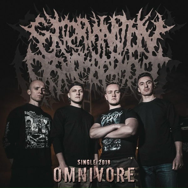 Обложка: Extermination Dismemberment - Omnivore
