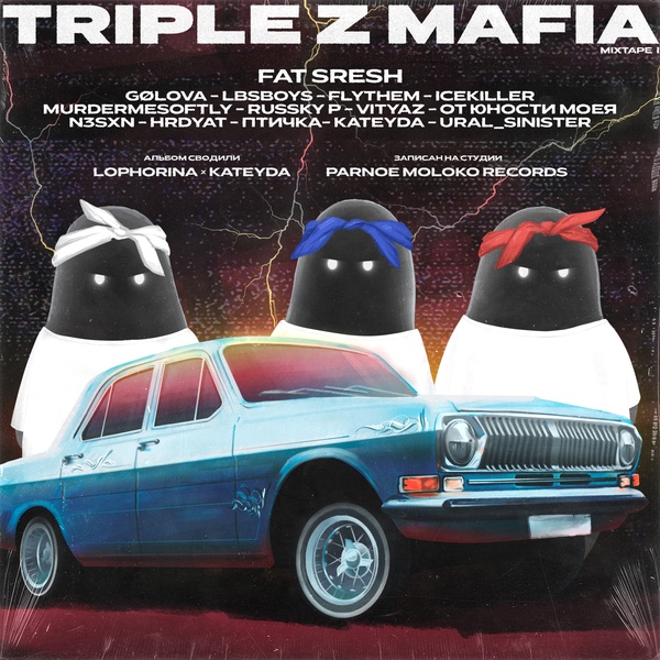 Обложка: FAT SRESH feat. N3SXN - UAZ PATRIOT