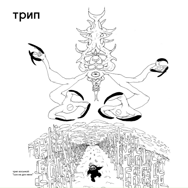 Обложка: Maayan Nidam - Justice For Some