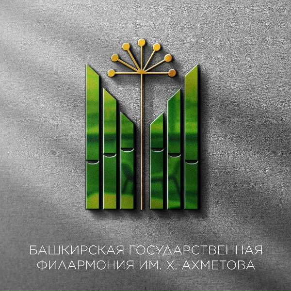 Обложка: Загир Исянчурин - Умырзая