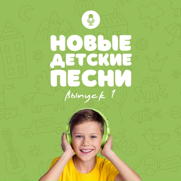Обложка: Лиза Симоненкова - Лето