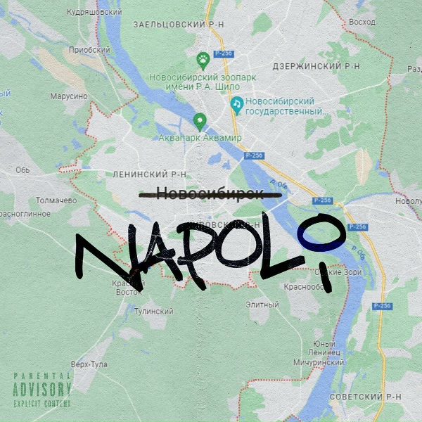 Обложка: 11july, VasyaChet - Napoli