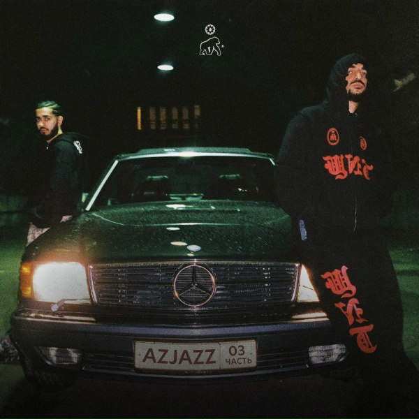 Обложка: Fardi, Hella Bandz - AZJAZZ 3