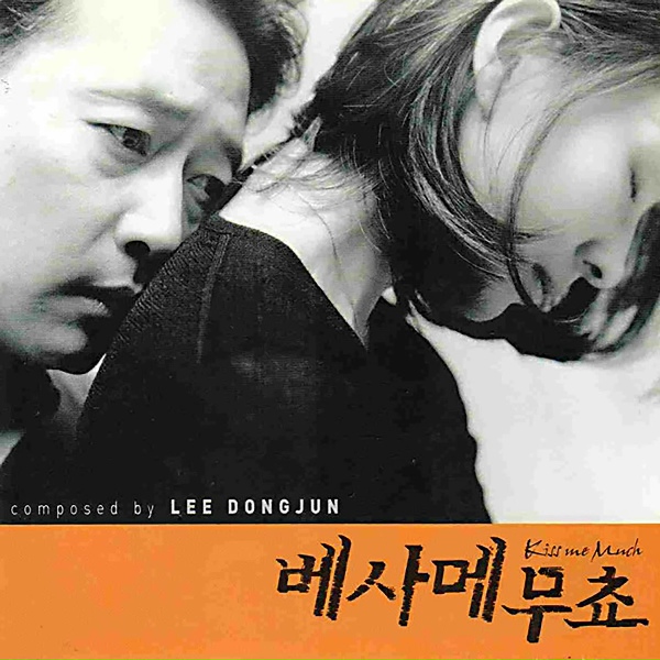 Обложка: Lee Dong June - 베사메무쵸 Opening Title