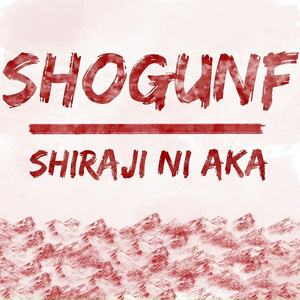 Обложка: ShogunF - Blossom