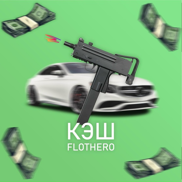 Обложка: Flothero - Кэш
